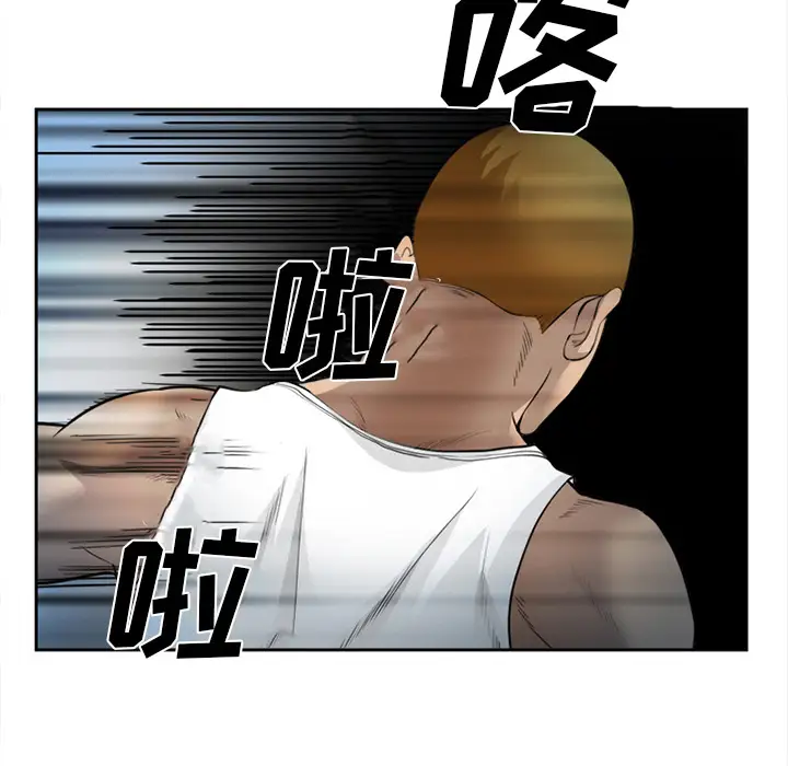 爱情契约第27话