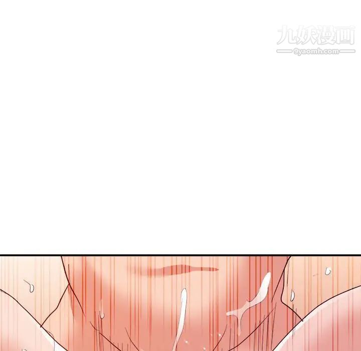 暗戀必有回應第29話