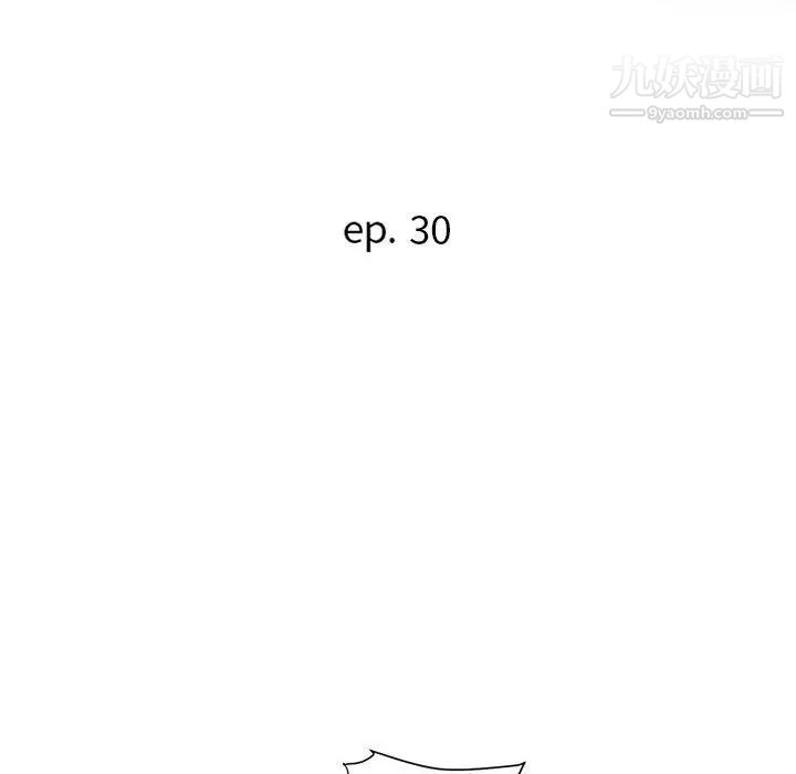 暗恋必有回应最终话