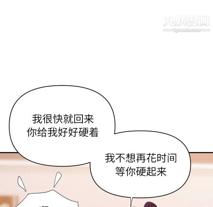 暗戀必有回應最終話