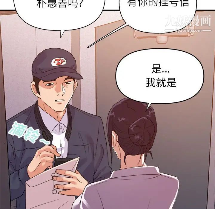 暗戀必有回應最終話