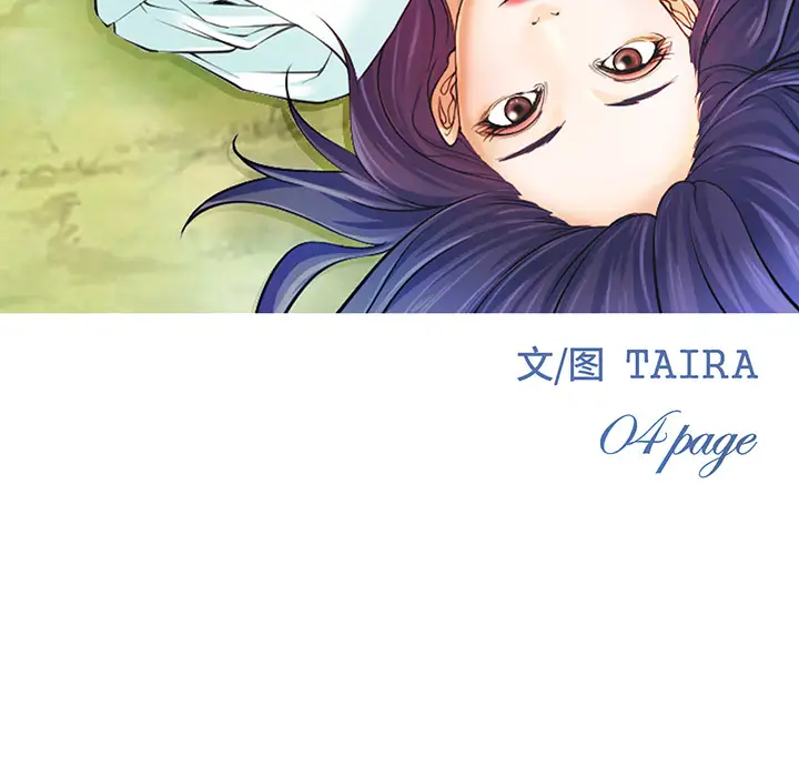 爱情契约第28话