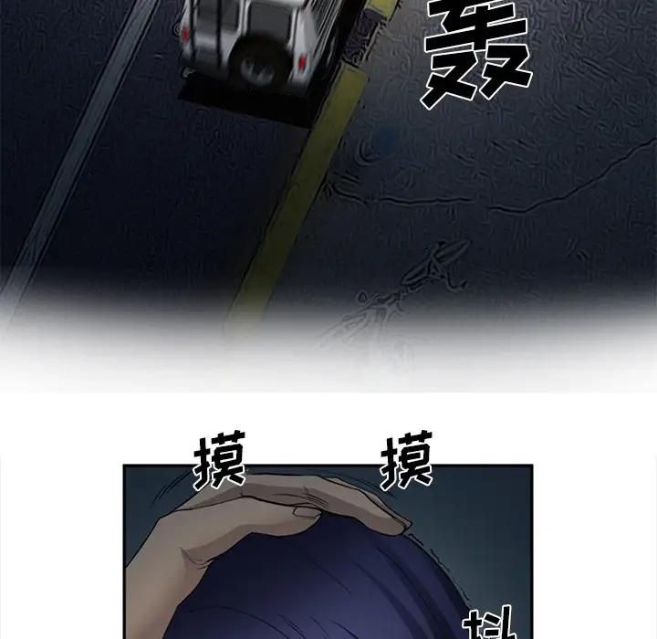 爱情契约第28话