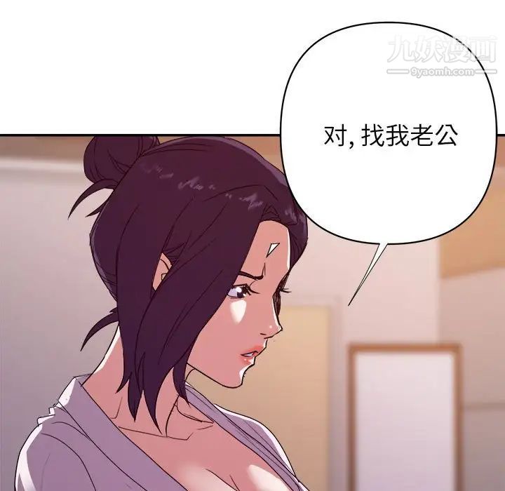 暗恋必有回应最终话