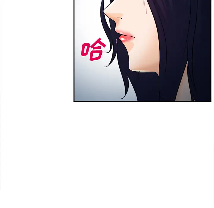 爱情契约第28话