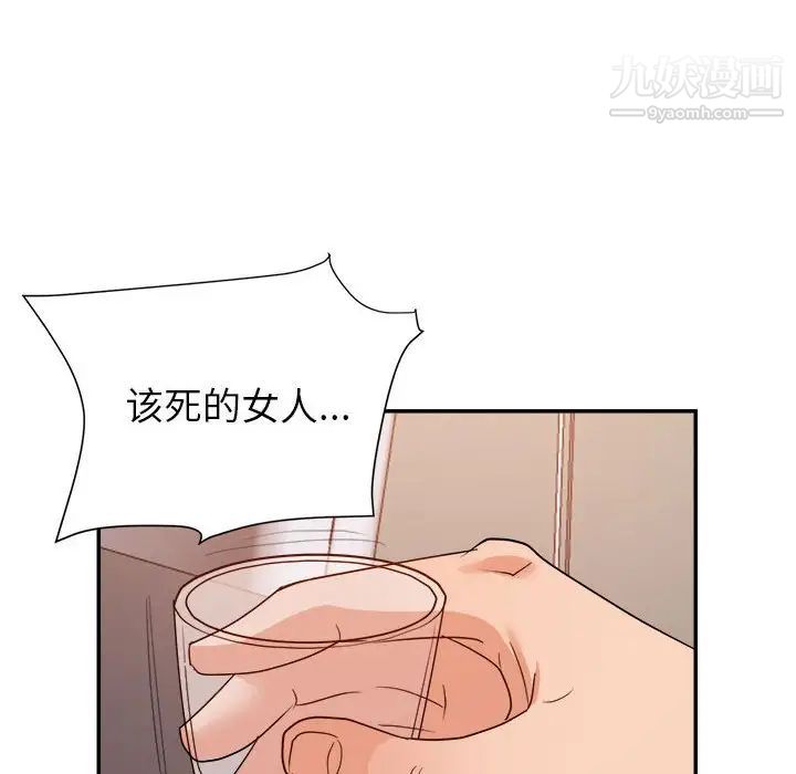 暗恋必有回应最终话