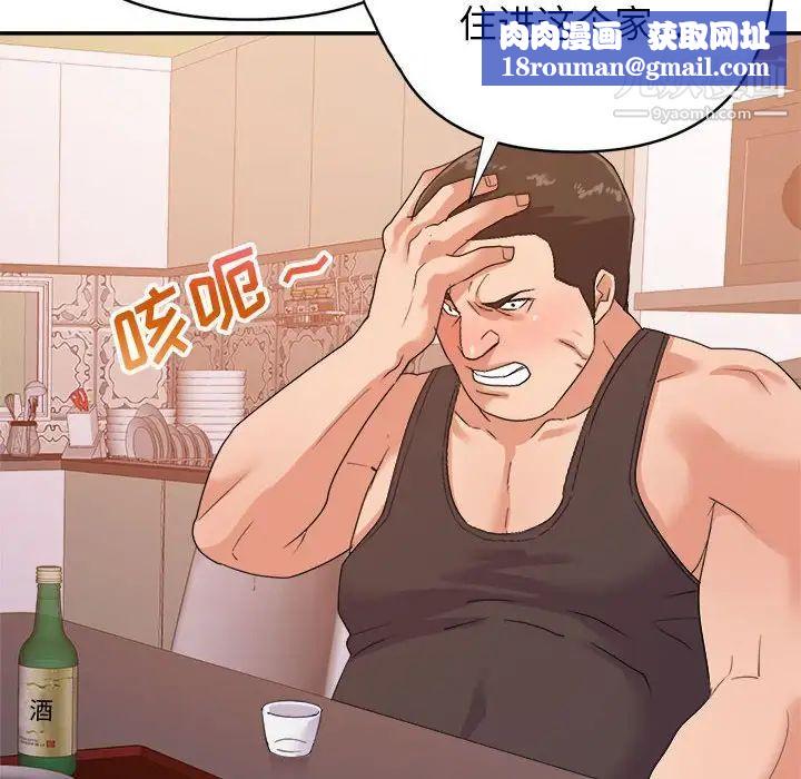 暗恋必有回应最终话