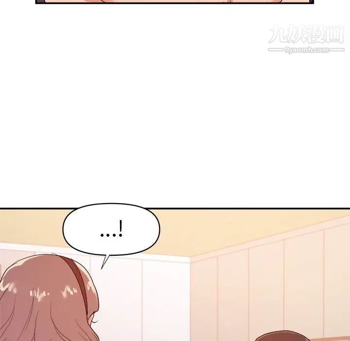 暗恋必有回应最终话