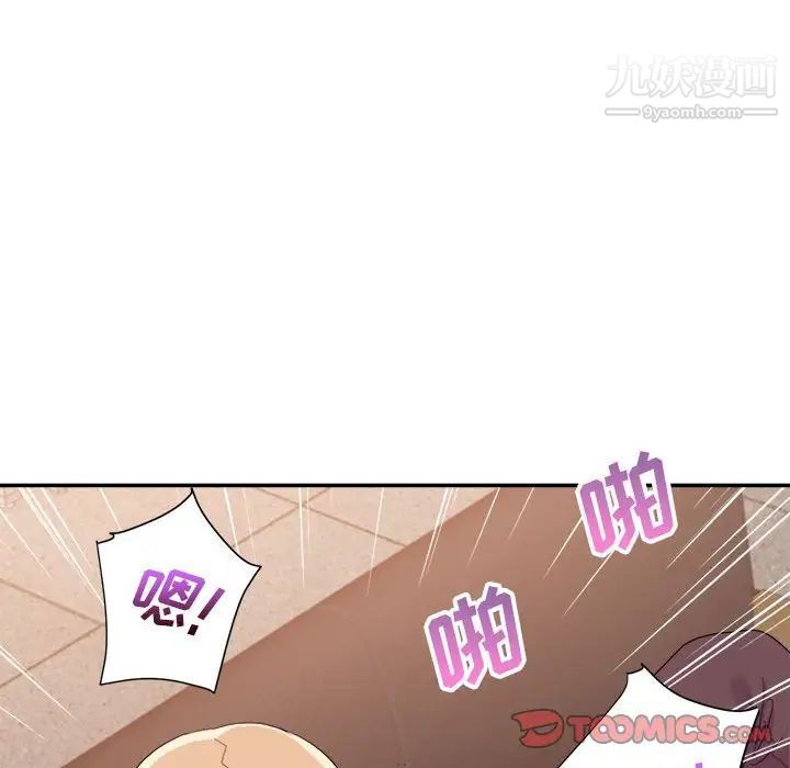 暗戀必有回應最終話