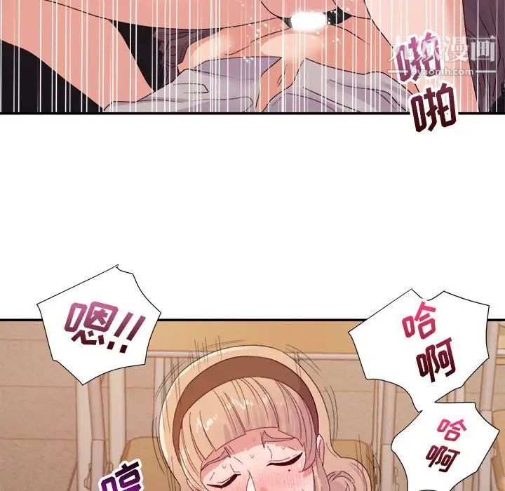 暗恋必有回应最终话