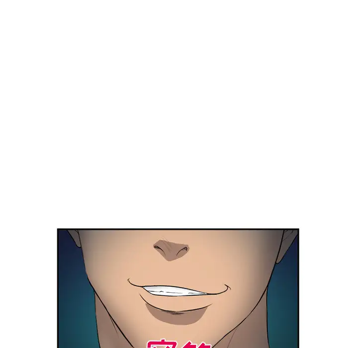 爱情契约第28话