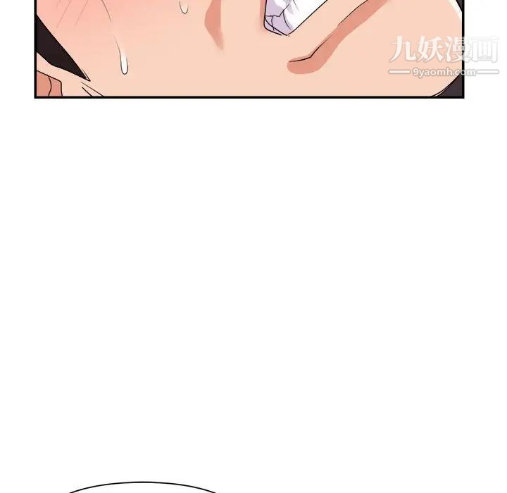 暗恋必有回应最终话