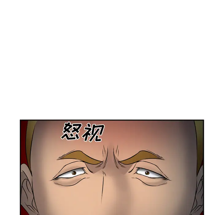 爱情契约第28话