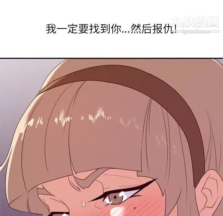 暗恋必有回应最终话