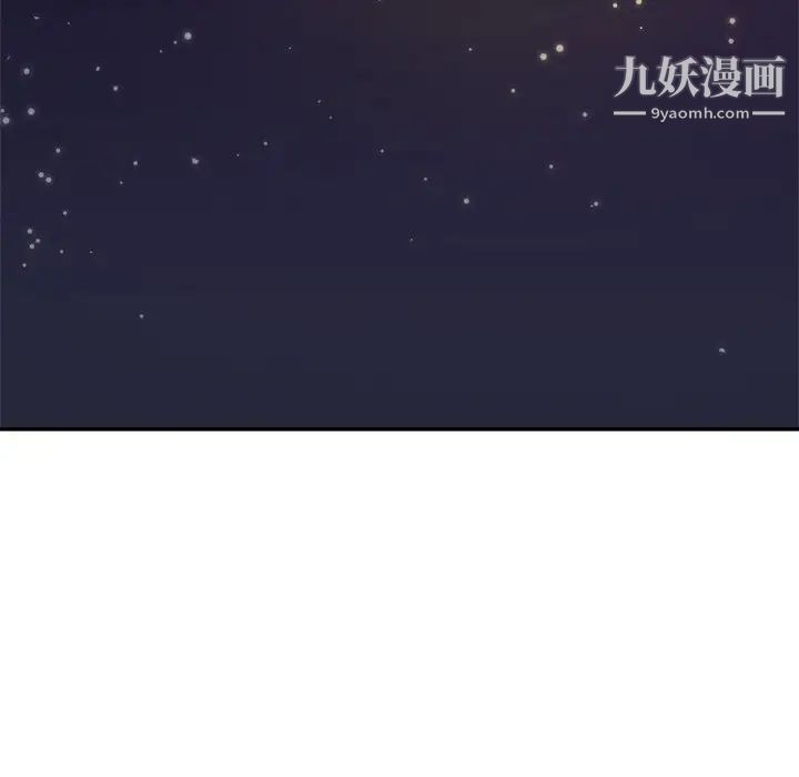 暗恋必有回应最终话