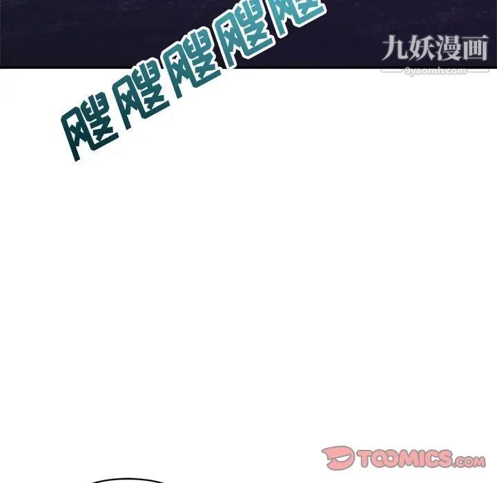 暗恋必有回应最终话