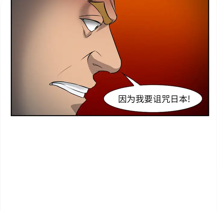 爱情契约第28话