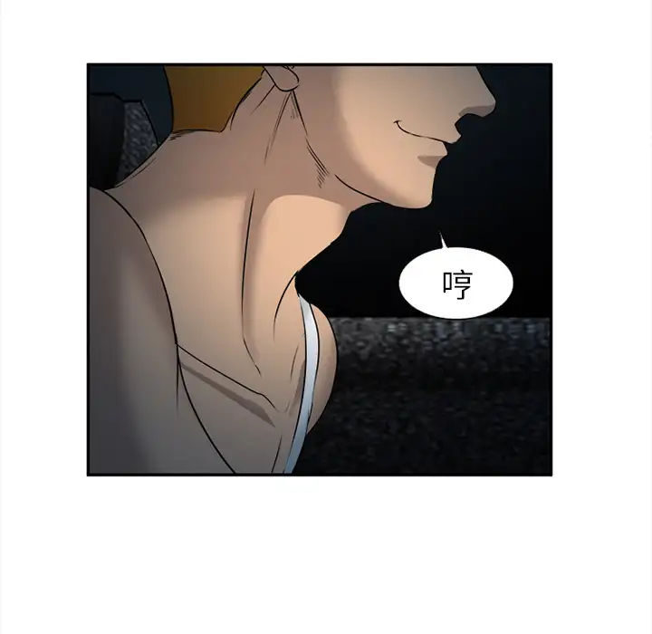 爱情契约第28话