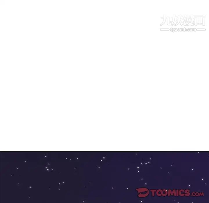 暗戀必有回應最終話