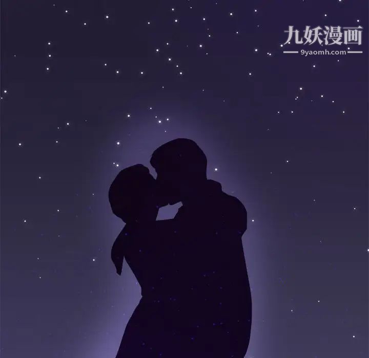 暗恋必有回应最终话