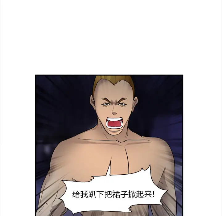 爱情契约第28话