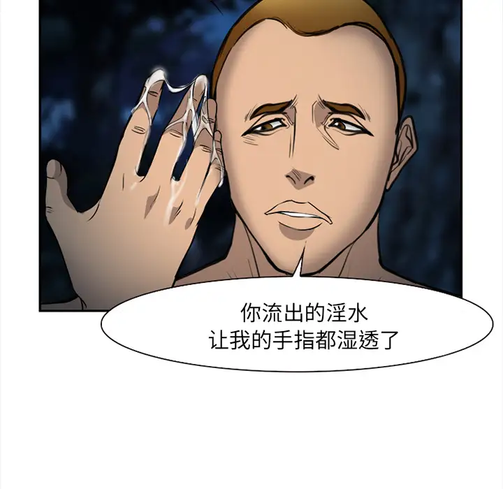 爱情契约第28话