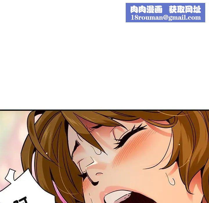 闯入我们家的H先生第32话