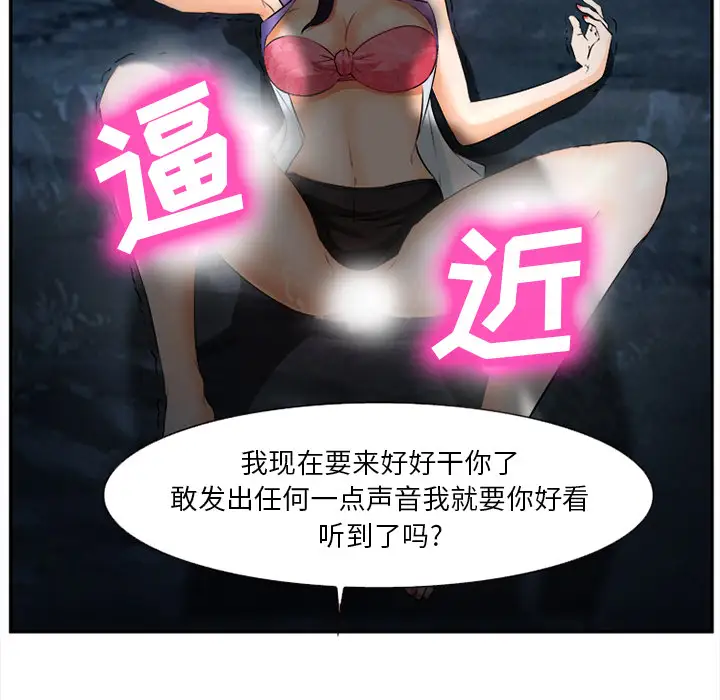 爱情契约第29话