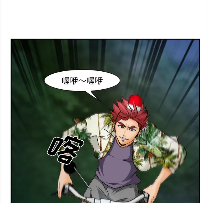 爱情契约第29话