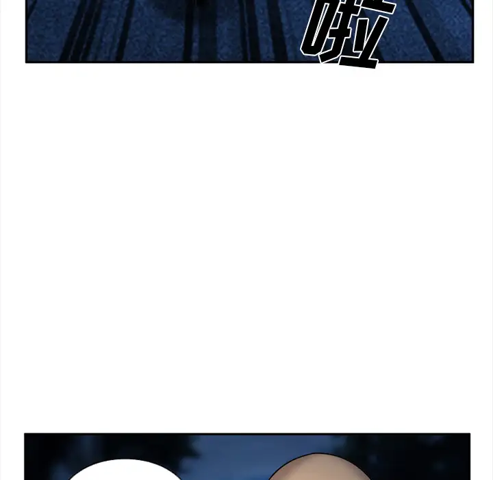 爱情契约第29话