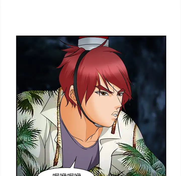 爱情契约第29话