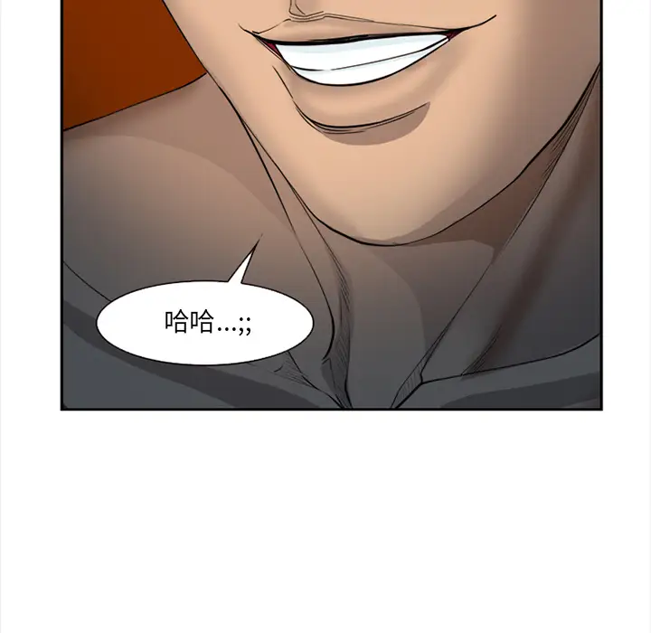 爱情契约第29话