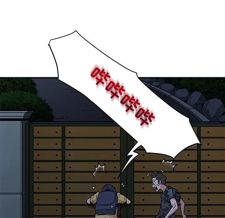 闯入我们家的H先生第33话