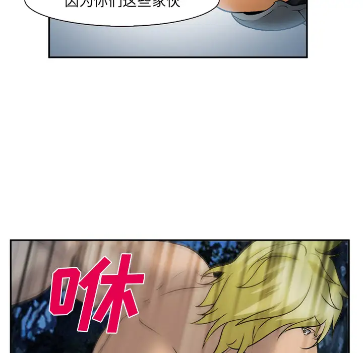 爱情契约第29话