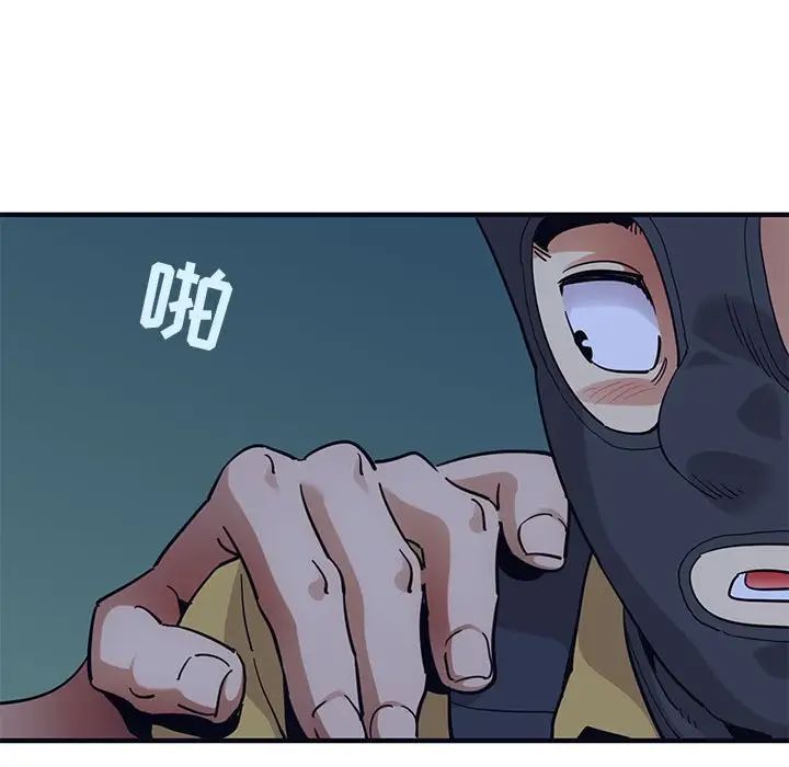 闖入我們家的H先生第33话