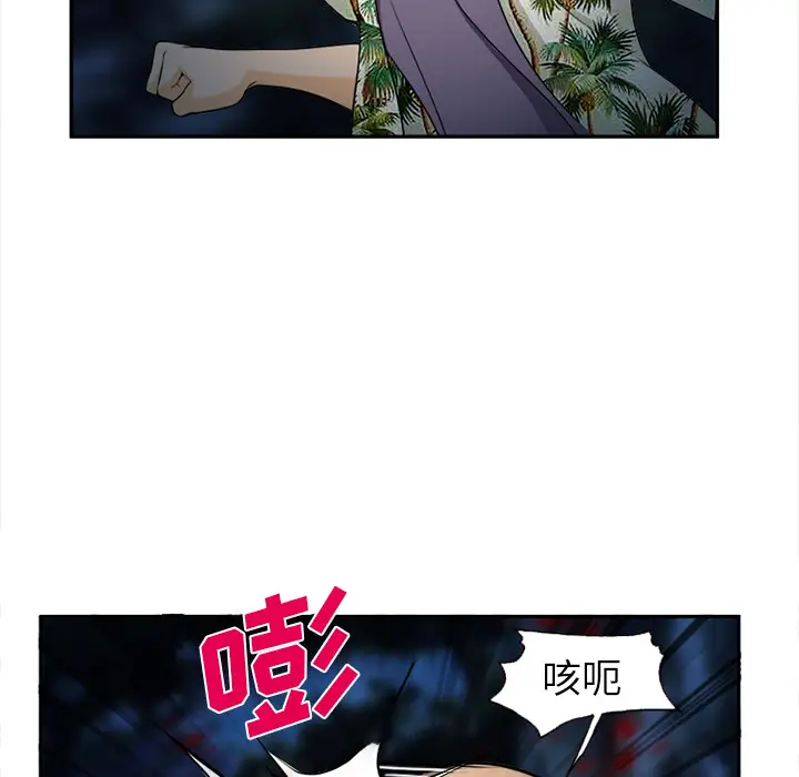 爱情契约第29话