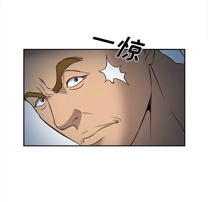 爱情契约第29话