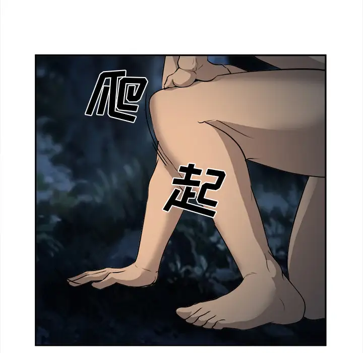 爱情契约第29话