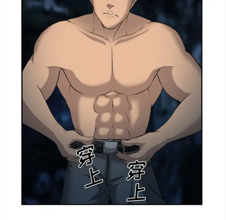 爱情契约第29话