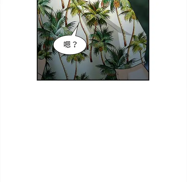 爱情契约第29话