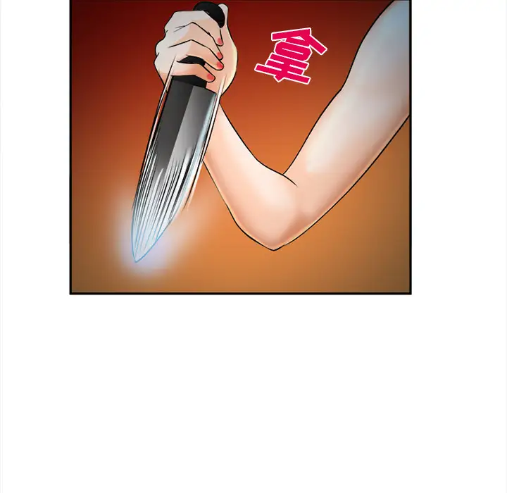 爱情契约第29话