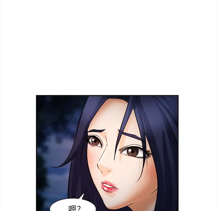 爱情契约第29话