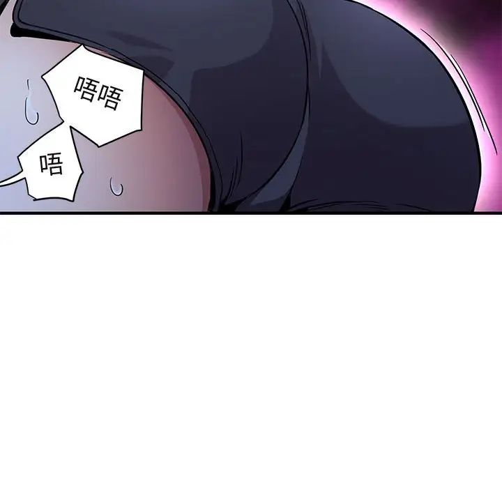 闯入我们家的H先生第34话