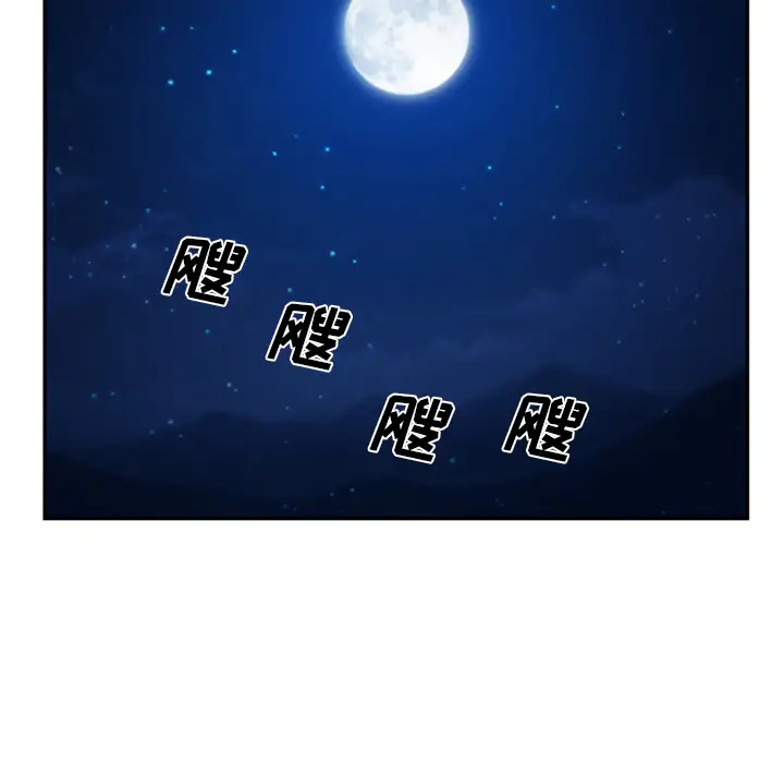 爱情契约第30话