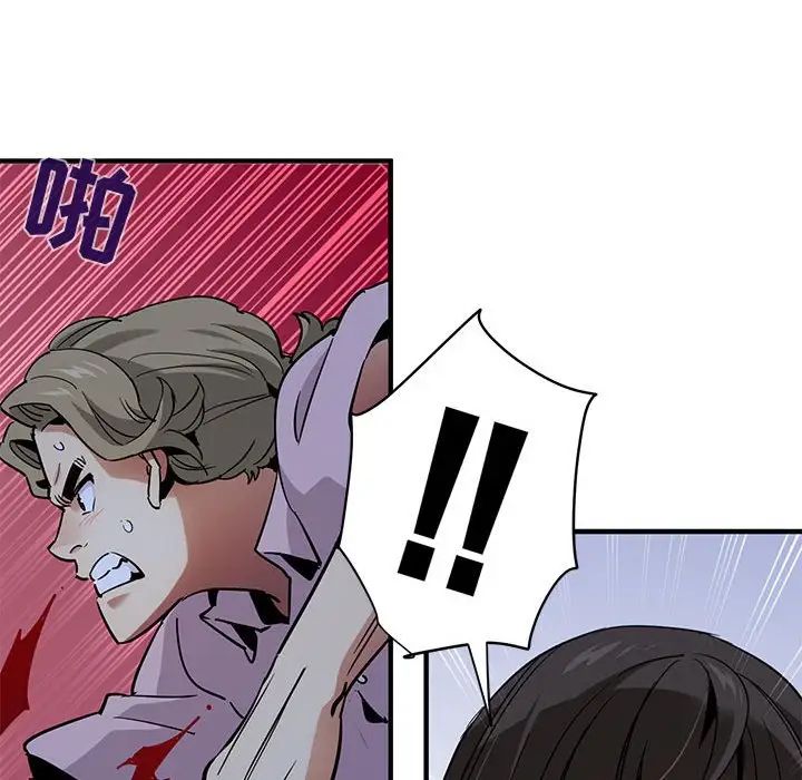 闖入我們家的H先生第34话