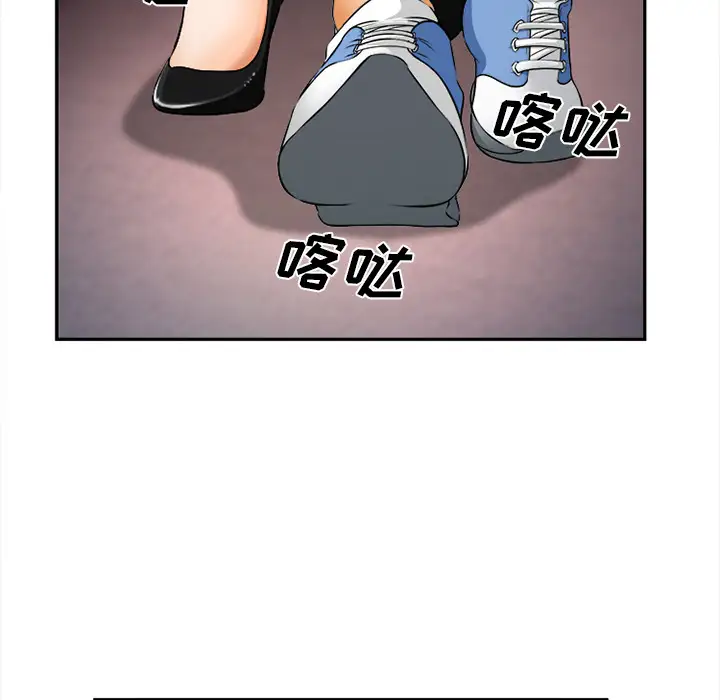 爱情契约第30话