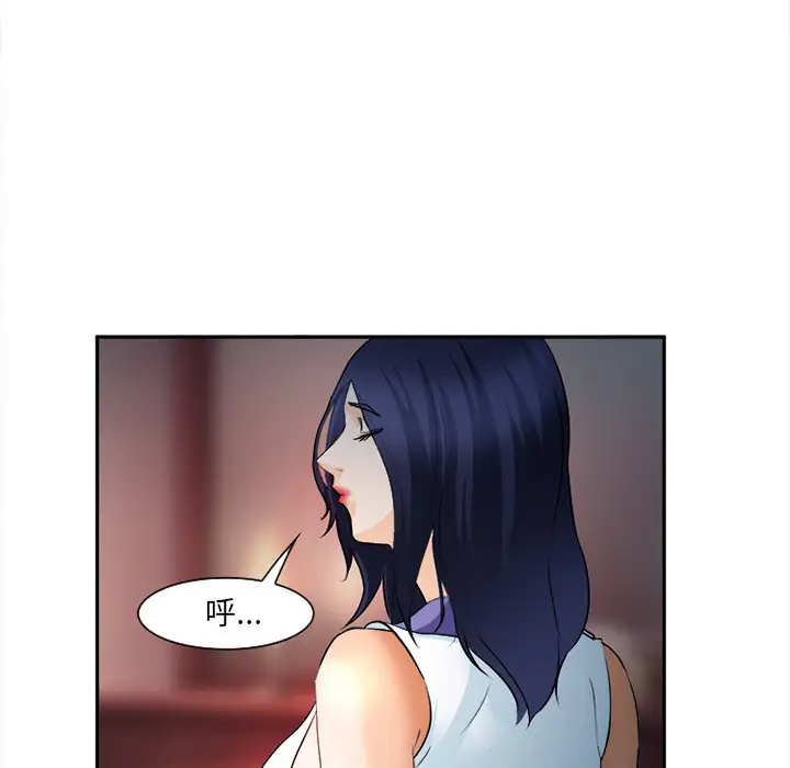 爱情契约第30话