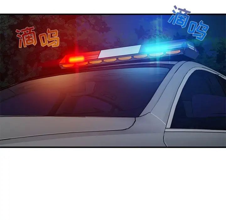 闖入我們家的H先生第34话