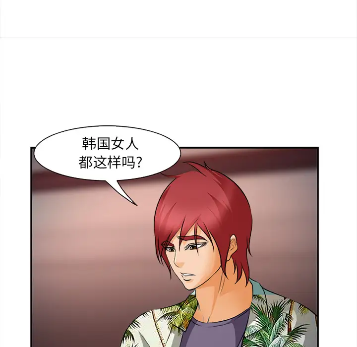 爱情契约第30话