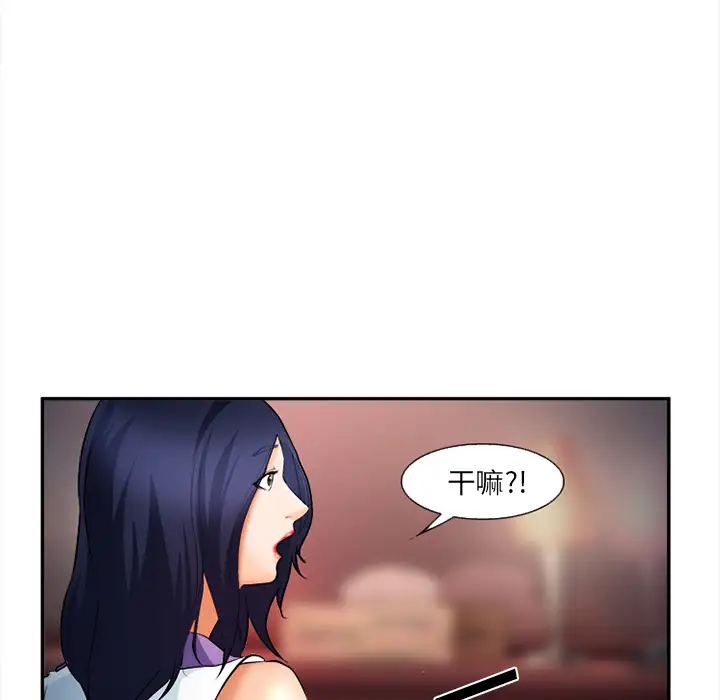 爱情契约第30话